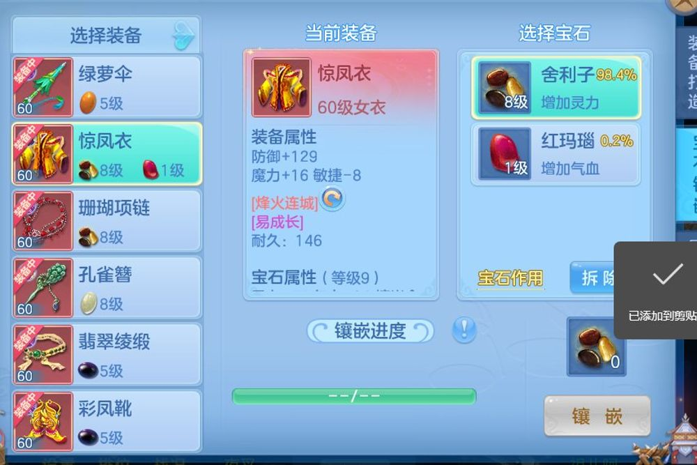微信图片_20260717115216_14_17252.png