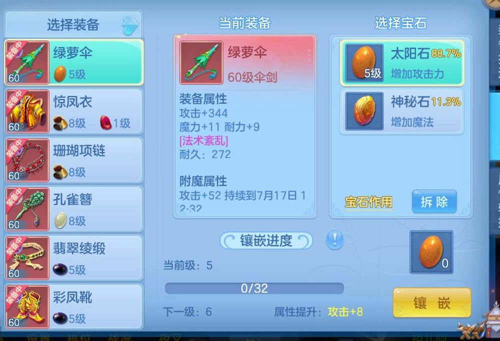 微信图片_20260717115216_13_17252.png