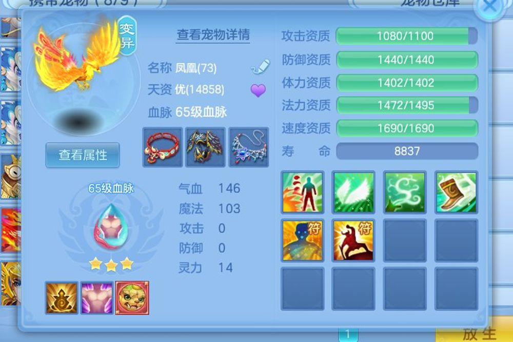 微信图片_20260717115217_25_17252.png