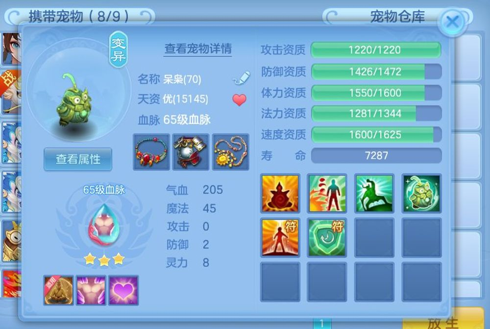 微信图片_20260717115217_24_17252.png