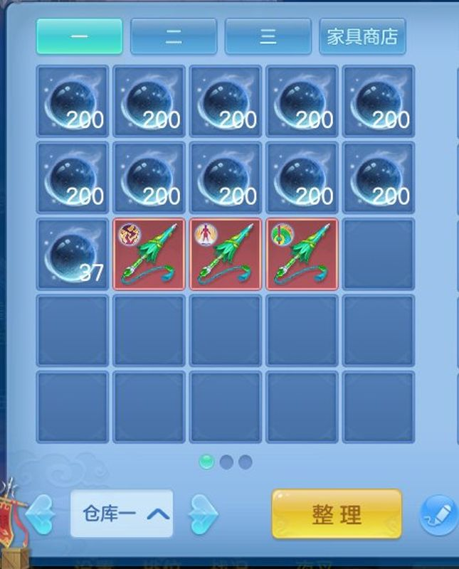 微信图片_20260717115218_31_17252.png