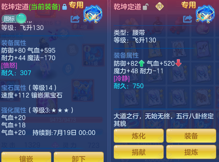 微信图片_20260716235606_25_322.png