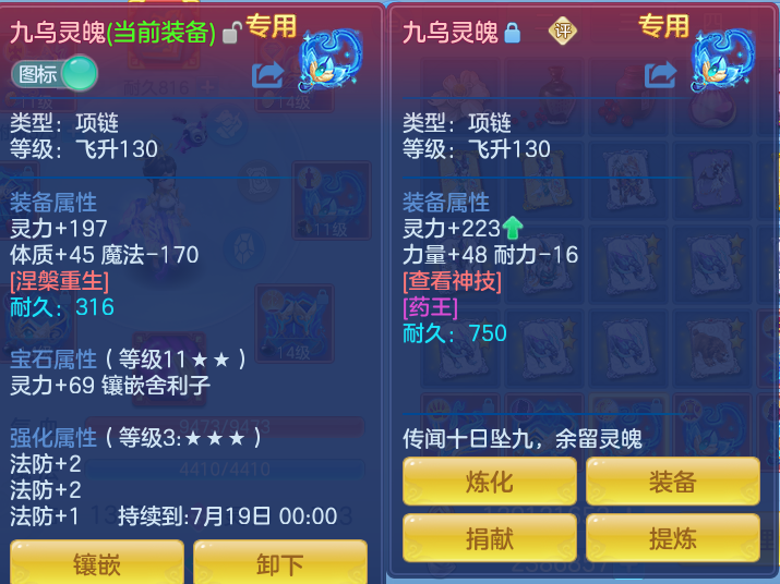 微信图片_20260716235612_26_322.png