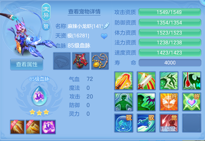 微信图片_20260717000217_54_322.png