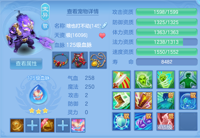 微信图片_20260717000248_58_322.png