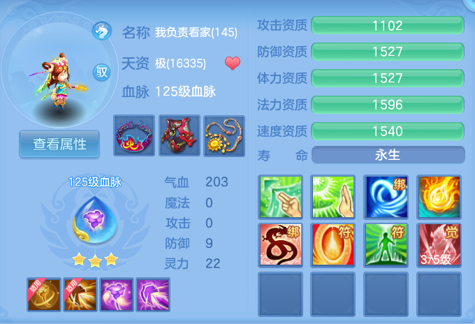 微信图片_20260717000403_65_322.png