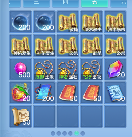 微信图片_20260717000757_81_322.png