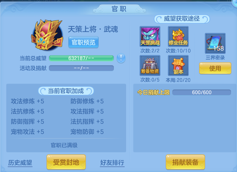 微信图片_20260717000624_74_322.png
