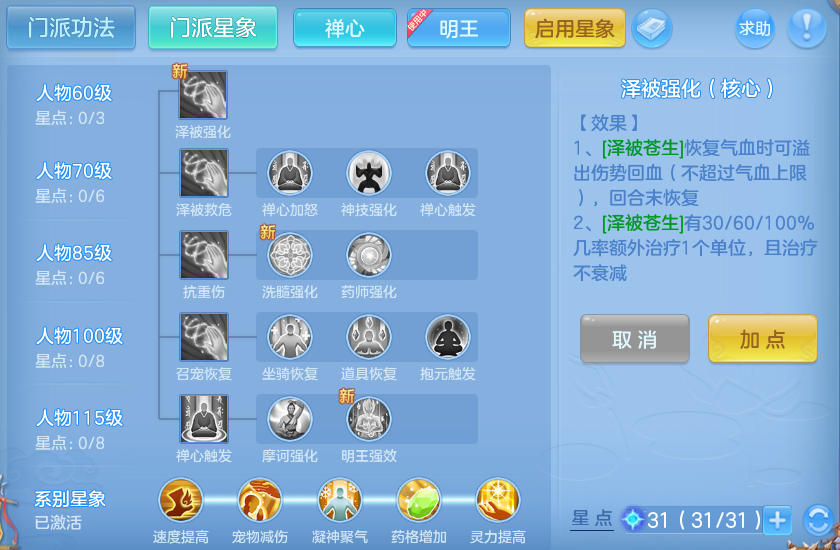 微信图片_20260717000503_70_322.png