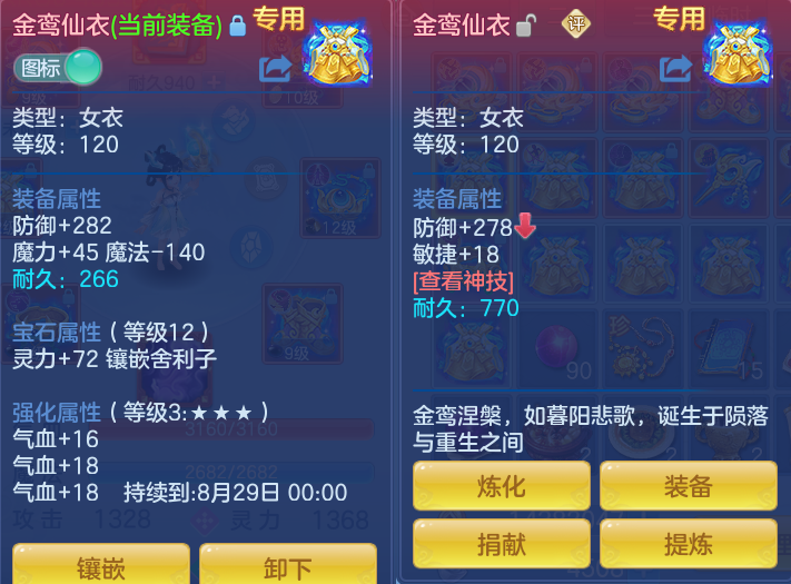 微信图片_20260717142936_36_366.png