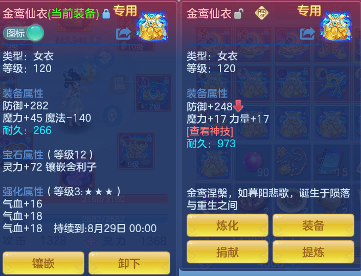 微信图片_20260717142930_35_366.png