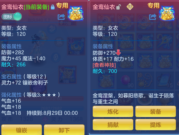微信图片_20260717142941_37_366.png