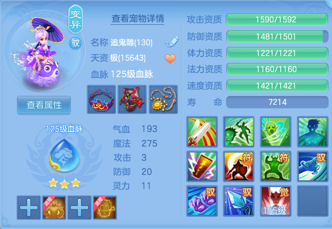 微信图片_20260717143316_58_366.png