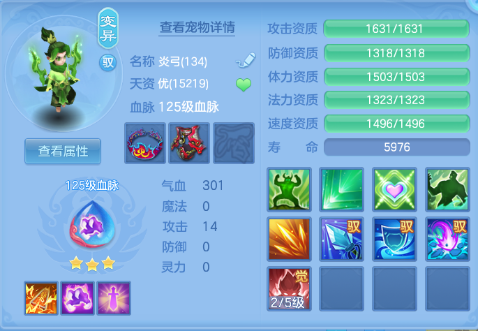 微信图片_20260717143250_55_366.png