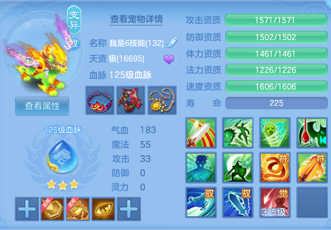 微信图片_20260717143305_57_366.png