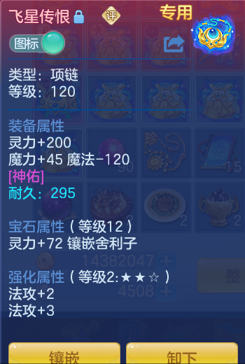 微信图片_20260717143016_41_366.png