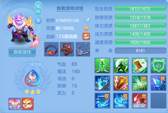 微信图片_20260717143115_45_366.png