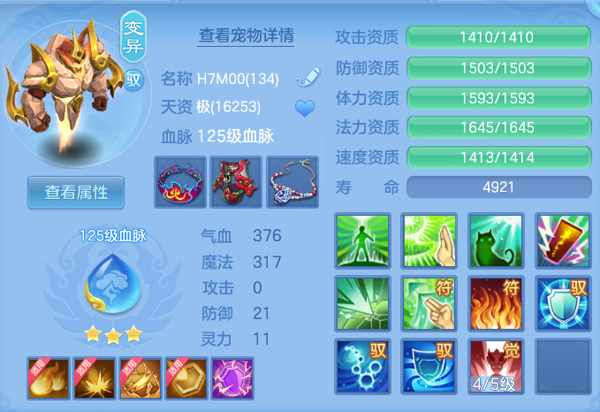 微信图片_20260717143216_51_366.png