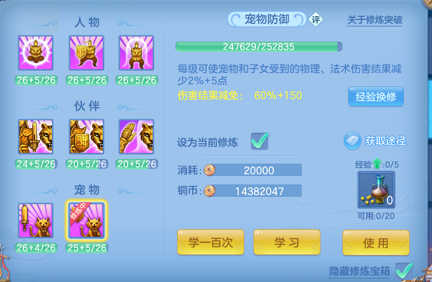 微信图片_20260717143410_65_366.png