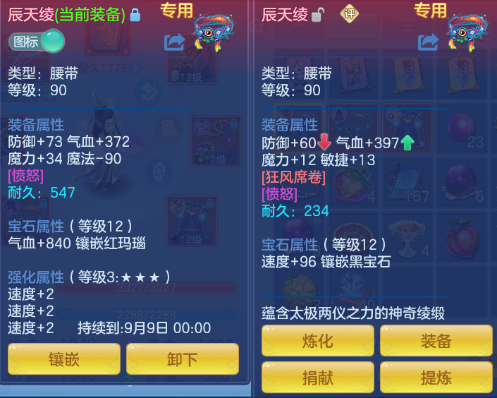 微信图片_20260717152538_27_372.png