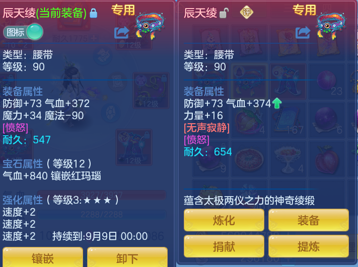 微信图片_20260717152544_28_372.png