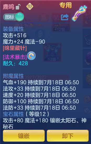 微信图片_20260717152601_30_372.png