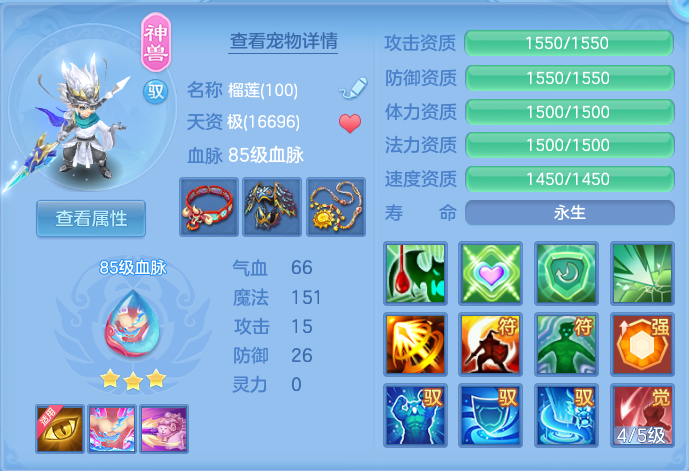 微信图片_20260717152648_36_372.png