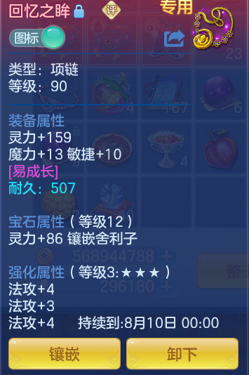 微信图片_20260717152616_33_372.png