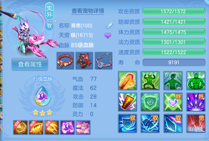 微信图片_20260717152741_39_372.png
