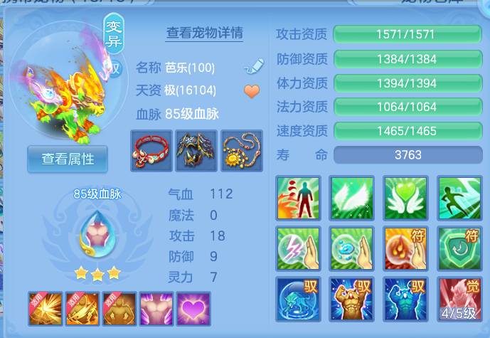 微信图片_20260717152742_43_372.png