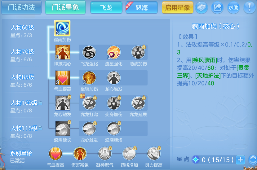 微信图片_20260717152948_60_372.png