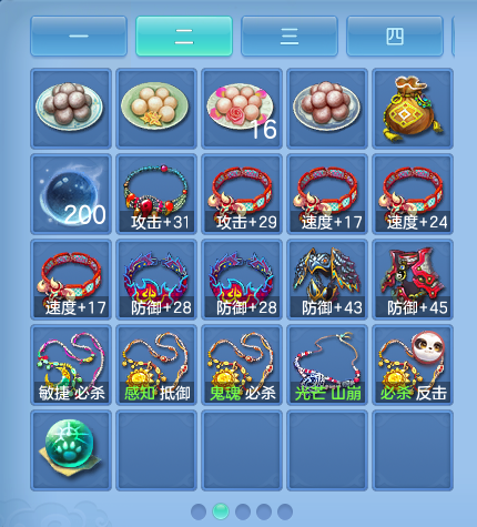 微信图片_20260717153054_67_372.png