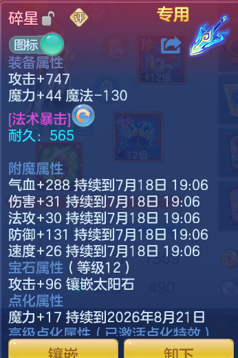 微信图片_20260717193615_19_414.png
