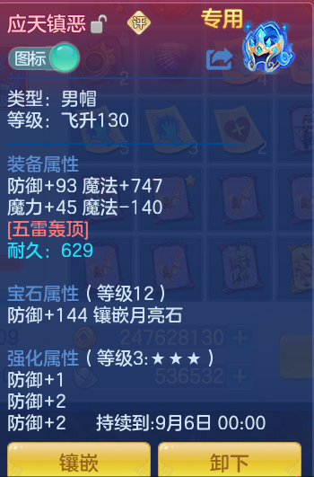微信图片_20260717193615_20_414.png