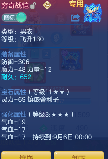 微信图片_20260717193615_24_414.png