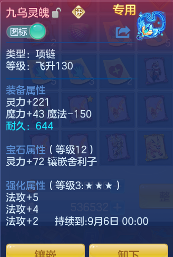 微信图片_20260717193615_21_414.png