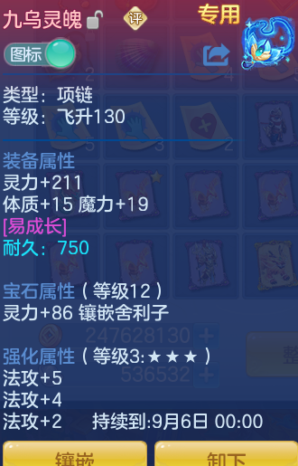 微信图片_20260717193632_26_414.png
