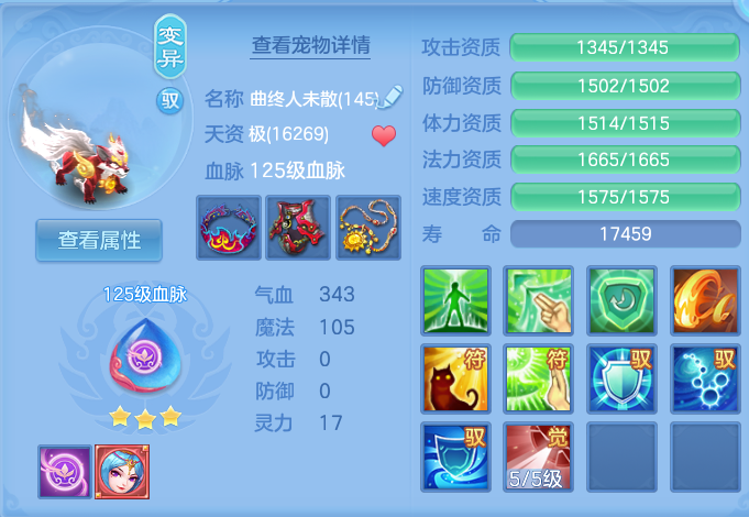 微信图片_20260717193725_30_414.png