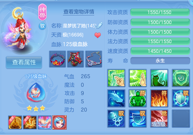 微信图片_20260717193703_27_414.png