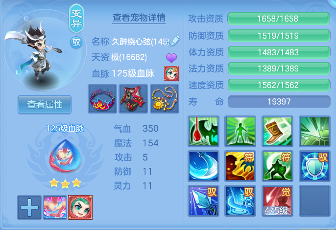 微信图片_20260717193745_33_414.png