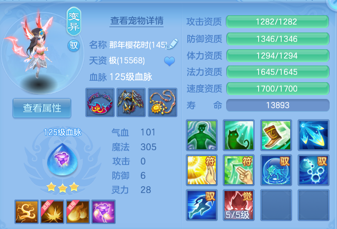 微信图片_20260717193725_31_414.png