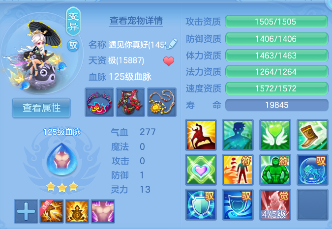 微信图片_20260717193814_39_414.png