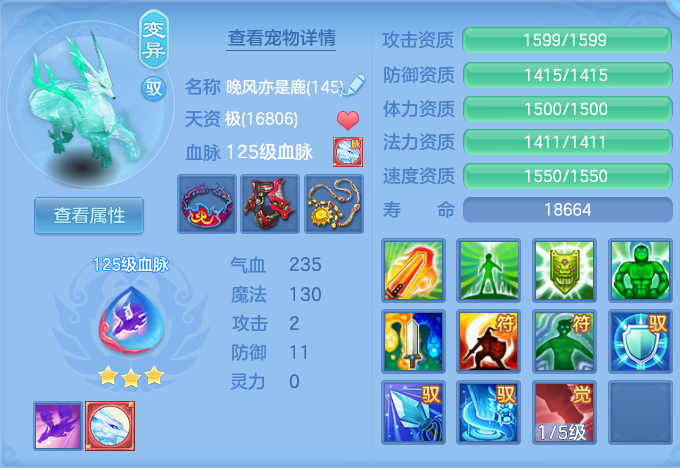 微信图片_20260717193814_37_414.png
