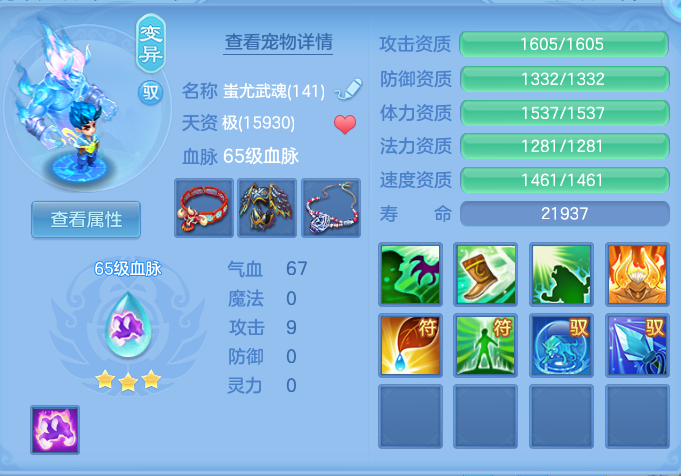 微信图片_20260717193844_42_414.png