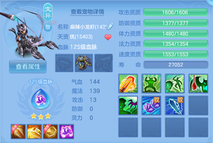 微信图片_20260717193910_46_414.png