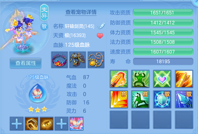 微信图片_20260717193946_50_414.png