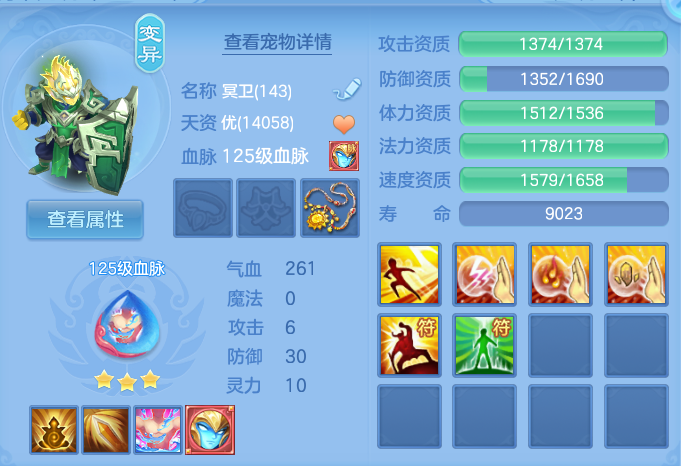 微信图片_20260717193923_48_414.png