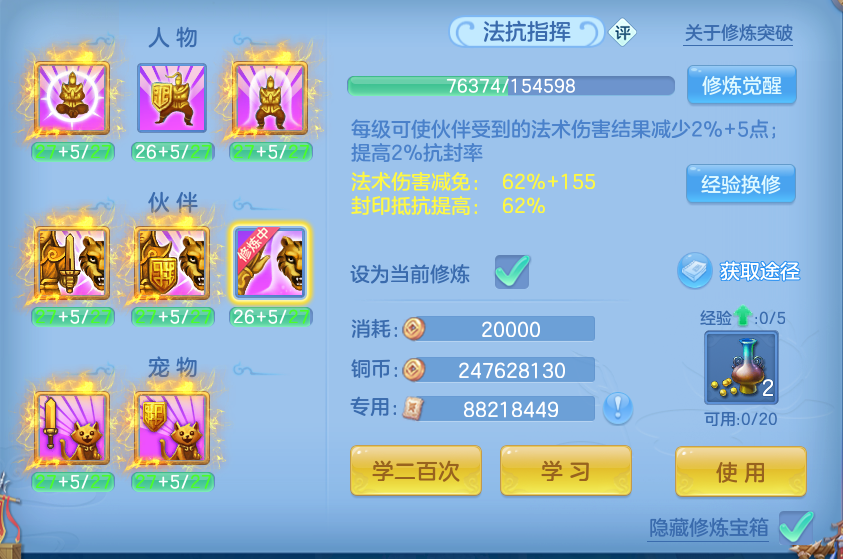 微信图片_20260717194052_60_414.png