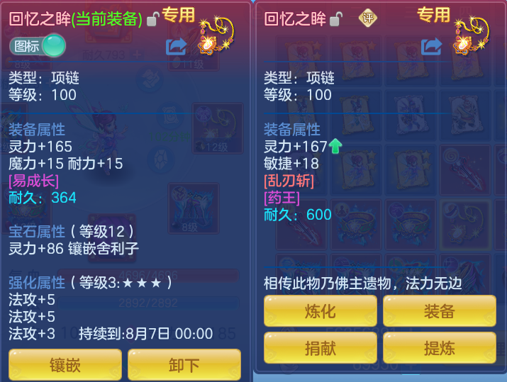 微信图片_20260717220400_26_418.png
