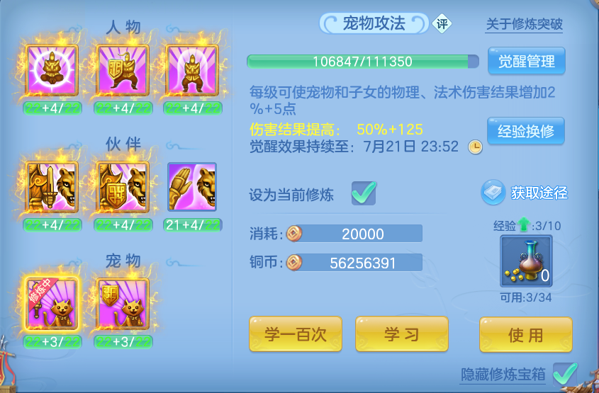 微信图片_20260717220819_57_418.png